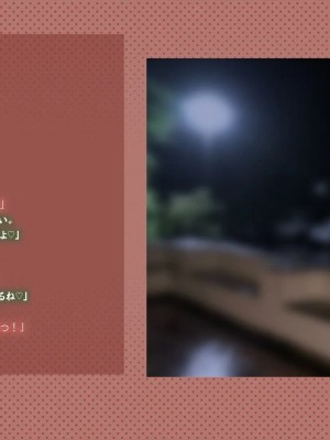 [めでをい] 寝取られネネさん その3 ～日常も旅行中も、中年オヤジに寝取られ、開発され続ける彼女～_ch3-0142