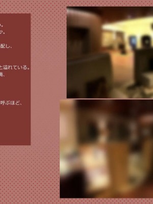 [めでをい] 寝取られネネさん その3 ～日常も旅行中も、中年オヤジに寝取られ、開発され続ける彼女～_ch3-0159