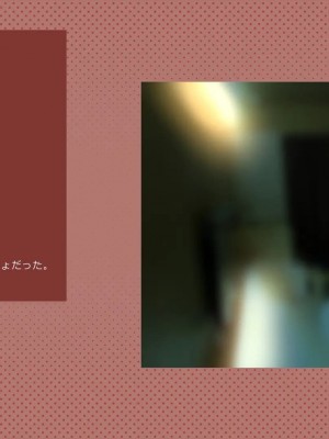 [めでをい] 寝取られネネさん その3 ～日常も旅行中も、中年オヤジに寝取られ、開発され続ける彼女～_ch3-0161