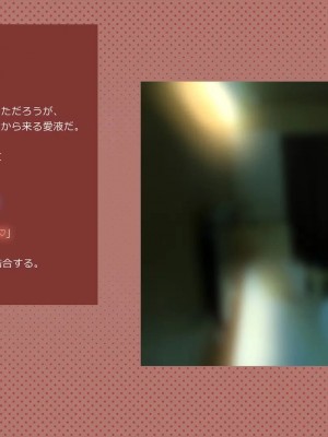 [めでをい] 寝取られネネさん その3 ～日常も旅行中も、中年オヤジに寝取られ、開発され続ける彼女～_ch3-0162