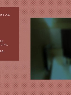 [めでをい] 寝取られネネさん その3 ～日常も旅行中も、中年オヤジに寝取られ、開発され続ける彼女～_ch3-0177