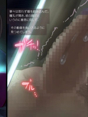 [めでをい] 寝取られネネさん その3 ～日常も旅行中も、中年オヤジに寝取られ、開発され続ける彼女～_ch3-0179