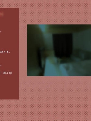 [めでをい] 寝取られネネさん その3 ～日常も旅行中も、中年オヤジに寝取られ、開発され続ける彼女～_ch3-0184