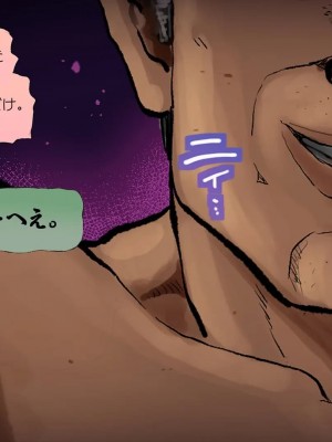 [めでをい] 寝取られネネさん その3 ～日常も旅行中も、中年オヤジに寝取られ、開発され続ける彼女～_ch3-0189