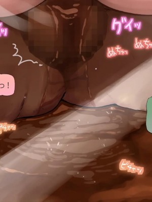 [めでをい] 寝取られネネさん その3 ～日常も旅行中も、中年オヤジに寝取られ、開発され続ける彼女～_ch3-0281