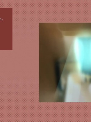 [めでをい] 寝取られネネさん その3 ～日常も旅行中も、中年オヤジに寝取られ、開発され続ける彼女～_ch3-0289