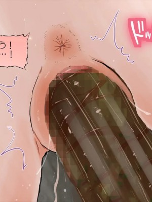 [めでをい] 寝取られネネさん その3 ～日常も旅行中も、中年オヤジに寝取られ、開発され続ける彼女～_ch3-0297