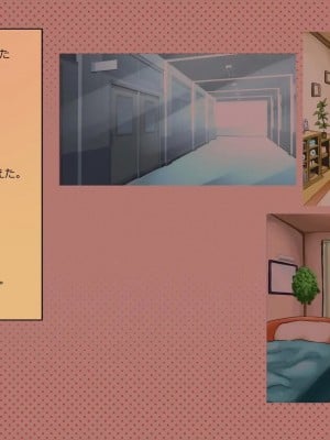 [めでをい] 寝取られネネさん その4 ～カノジョが快感に溺れ堕ちる時、無垢の子宮は白濁に満たされる～_ch4-0007