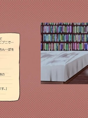 [めでをい] 寝取られネネさん その4 ～カノジョが快感に溺れ堕ちる時、無垢の子宮は白濁に満たされる～_ch4-0053
