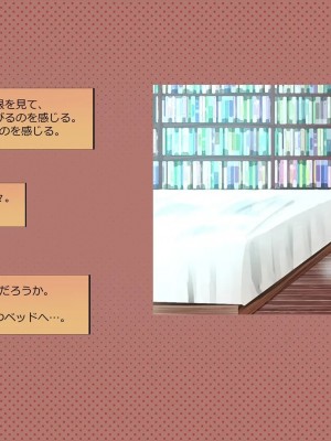 [めでをい] 寝取られネネさん その4 ～カノジョが快感に溺れ堕ちる時、無垢の子宮は白濁に満たされる～_ch4-0073