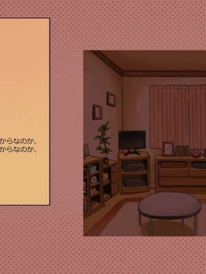 [めでをい] 寝取られネネさん その4 ～カノジョが快感に溺れ堕ちる時、無垢の子宮は白濁に満たされる～_ch4-0174