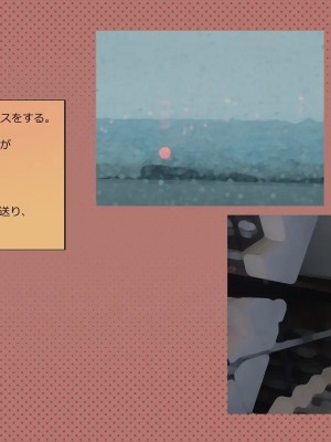 [めでをい] 寝取られネネさん その4 ～カノジョが快感に溺れ堕ちる時、無垢の子宮は白濁に満たされる～_ch4-0215
