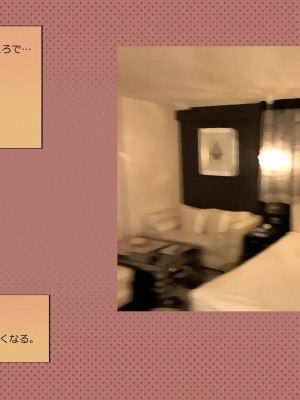 [めでをい] 寝取られネネさん その4 ～カノジョが快感に溺れ堕ちる時、無垢の子宮は白濁に満たされる～_ch4-0241