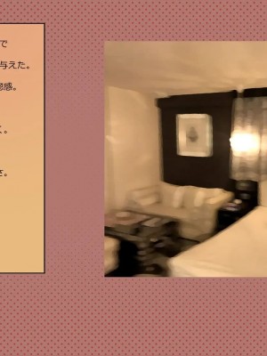 [めでをい] 寝取られネネさん その4 ～カノジョが快感に溺れ堕ちる時、無垢の子宮は白濁に満たされる～_ch4-0255