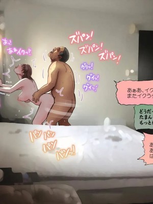 [めでをい] 寝取られネネさん その4 ～カノジョが快感に溺れ堕ちる時、無垢の子宮は白濁に満たされる～_ch4-0294