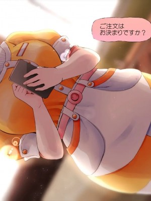 [めでをい] 寝取られネネさん その5 〜排卵日のカノジョの子宮に大量に注がれる、中年オヤジの濃厚孕ませ種汁〜_ch5-0403