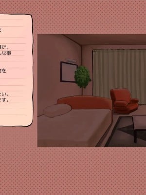 [めでをい] 寝取られネネさん その6 〜繰り返される子づくり、そして明かされる真実〜_ch6-0049