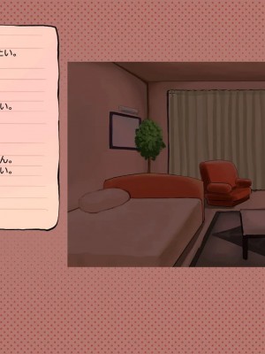 [めでをい] 寝取られネネさん その6 〜繰り返される子づくり、そして明かされる真実〜_ch6-0082