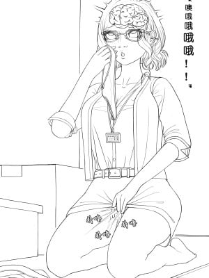 [ChSt] 寄生传染 Parasite Infection_043_jscr_sniff29