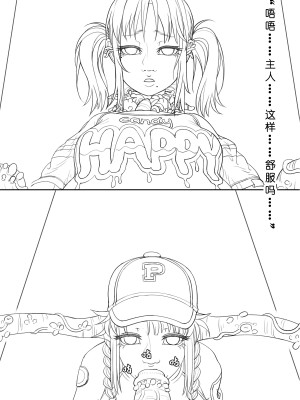 [ChSt] 寄生传染 Parasite Infection_100_jscr_blowjob19