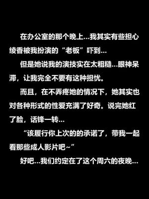 [3D] 绫香的情趣 9-14_0560