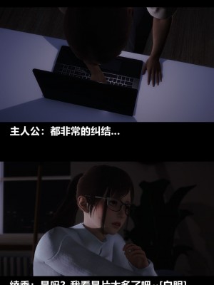 [3D] 绫香的情趣 9-14_0562