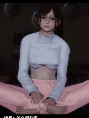 [3D] 绫香的情趣 9-14_0563