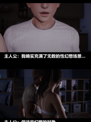 [3D] 绫香的情趣 9-14_0573