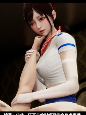 [3D] 绫香的情趣 9-14_0589