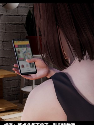 [3D] 绫香的情趣 9-14_0655