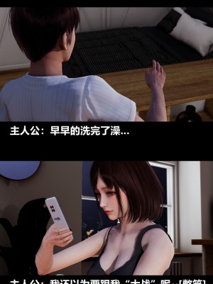[3D] 绫香的情趣 9-14_0656