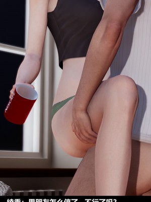 [3D] 绫香的情趣 9-14_0688