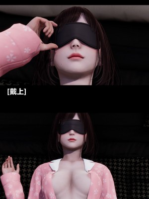 [3D] 绫香的情趣 9-14_0716