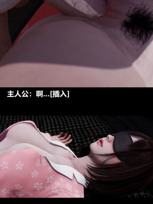 [3D] 绫香的情趣 9-14_0720