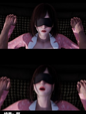 [3D] 绫香的情趣 9-14_0732