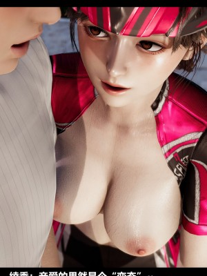 [3D] 绫香的情趣 9-14_0764