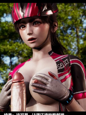 [3D] 绫香的情趣 9-14_0766