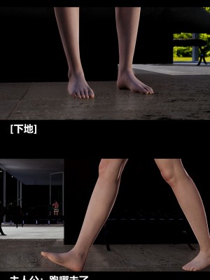[3D] 绫香的情趣 9-14_0801