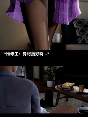 [3D] 绫香的情趣 9-14_0871