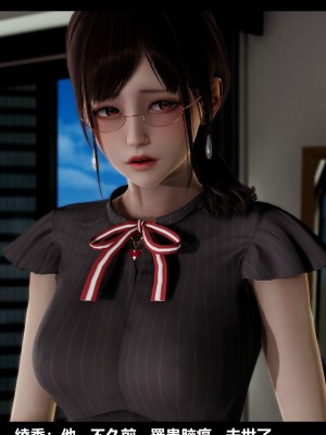 [3D] 绫香的情趣 9-14_0872