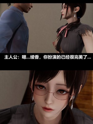 [3D] 绫香的情趣 9-14_0952