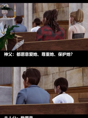 [3D] 绫香的情趣 9-14_0958