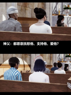 [3D] 绫香的情趣 9-14_0959