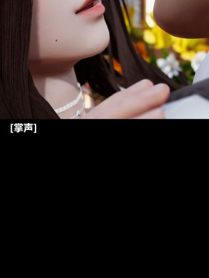 [3D] 绫香的情趣 9-14_0969