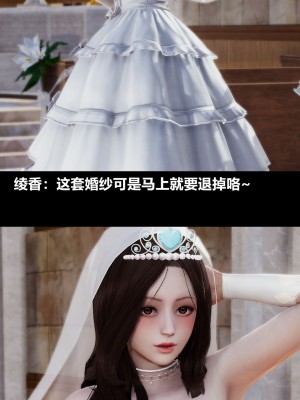 [3D] 绫香的情趣 9-14_0974