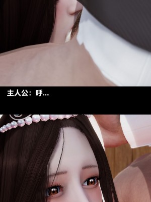 [3D] 绫香的情趣 9-14_0991
