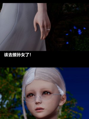 [3D] 绫香的情趣 9-14_1025