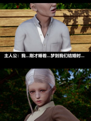 [3D] 绫香的情趣 9-14_1026