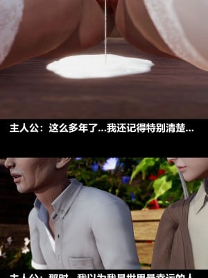 [3D] 绫香的情趣 9-14_1030