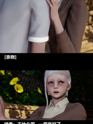 [3D] 绫香的情趣 9-14_1032